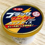 幻のブラックサンダーアイス!これは美味いはずだ