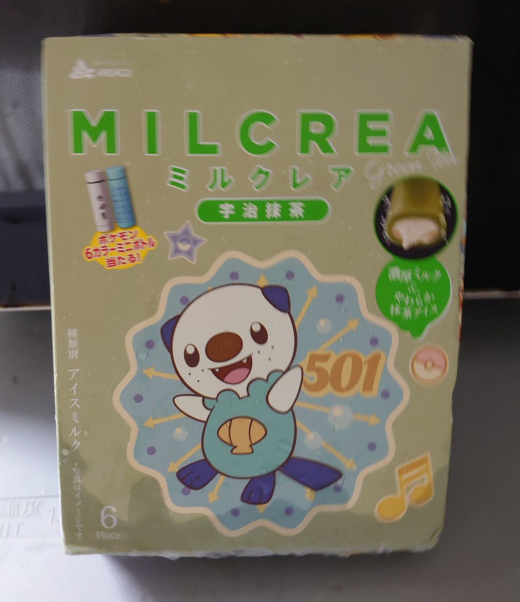 ほしぐも マグナゲート動画制作中 買い物でアイスコーナー見てたらミジュマルパッケージのミルクレアが レジェンドアルセウスに先駆けて目立ち始めてきてるな そして衝動買い ミルクレアはぐにーっとしたなんとも言えない食感が美味いのでオススメ ほしぐも マグナゲート動画制作中 買い物でアイスコーナー見てたらミジュマルパッケージのミルクレアが レジェンドアルセウスに先駆けて目立ち始めてきてるな そして衝動買い ミルクレアはぐにーっとしたなんとも言えない食感が美味いのでオススメ