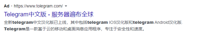 JaroldSng's tweet photo. @telegram 
hey there- is this site operated by you as well?
it popped up when i was googling "telegram"
https://t.co/sUSwjXgbJc https://t.co/HBtNfSd09F