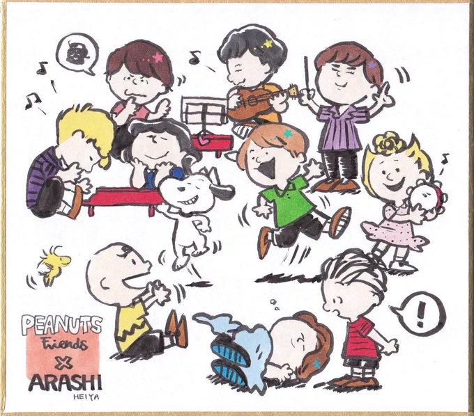 PEANUTS STORM 