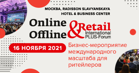 digitalfinancee's tweet photo. 📅 ПЛАС-Форум «Online&amp;Offline Retail 2021» пройдет 16 ноября 2021 года в г. Москве.

Участие бесплатно для сотрудников: 
• Торговые сети (B2C) 
• Операторы общественного транспорта 
• Авиакомпании 
• АЗК 
• Производители FMCG 
• HoReCa 

Подробнее: https://t.co/Fti07pq5Yg https://t.co/EARgEuMRJG