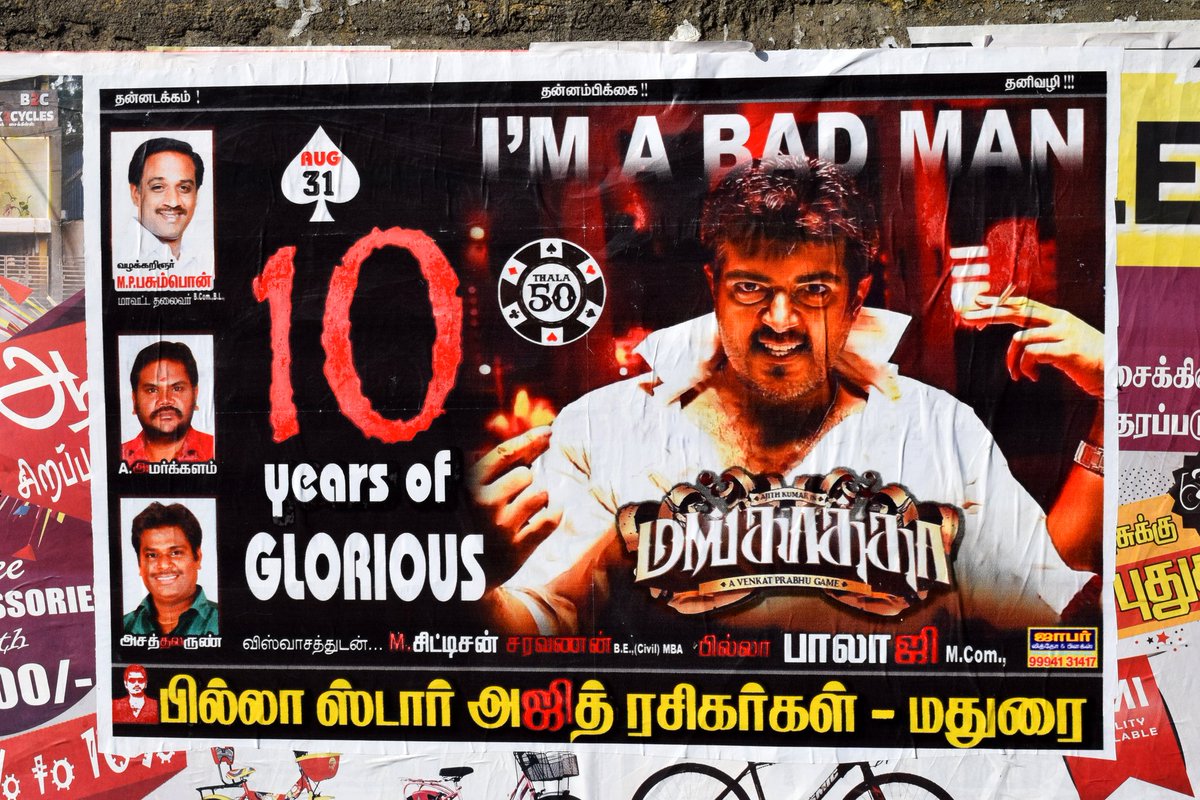 Fans_of_thala's tweet photo. #10YearsOfMankatha 👑
🎦🎛🎚✂😎
STRICTLY NO RULES
#MankathaPartyLoading
#Special Space For #MankathaDay
#Valimai #AjithKumar🏍️
💐 வாழ்த்துகளுடன்👍 #🏼பில்லா ஸ்டார் அஜித் ரசிகர்கள் அய்யர்பங்களா மதுரை♣️ https://t.co/BrA5E1TsfT