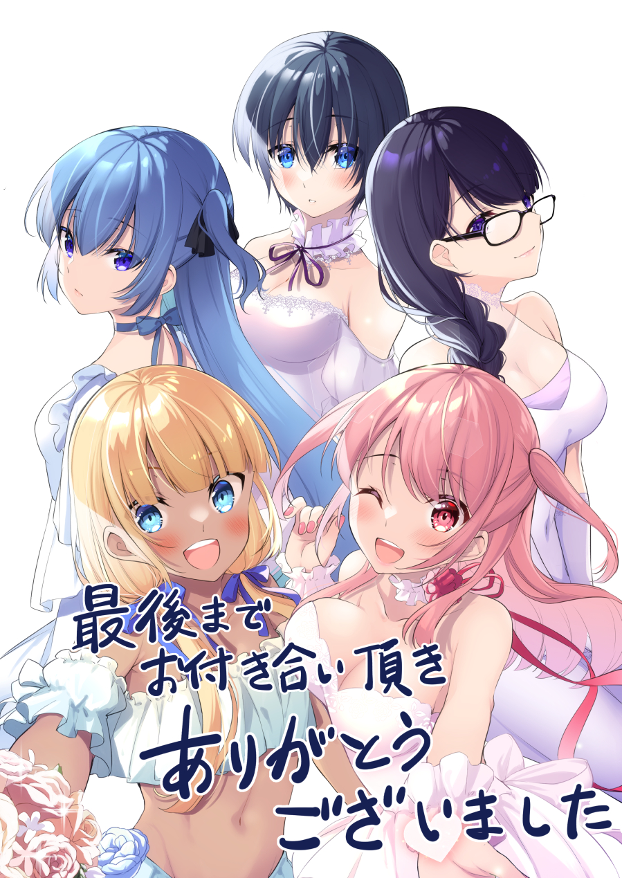 ゆきの 9 10 1 10の花嫁最終巻 発売 Sorairo Yukino Twitter