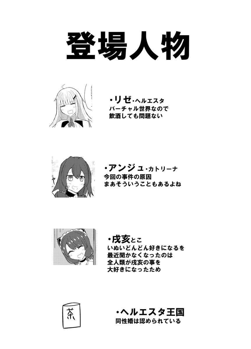 にじそ04でだした全年齢本もよろしくお願いします 表紙と登場人物とすきなコマです  酔ったlzがキスするはなしです 
 https://t.co/h0TtImzWsJ #booth_pm 