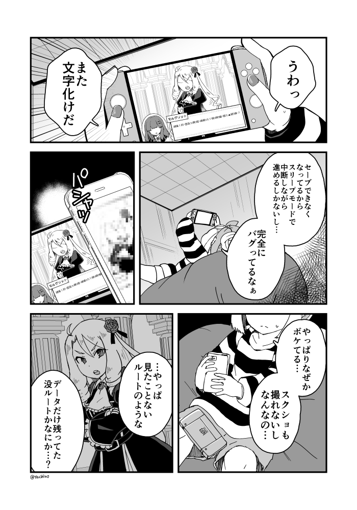 3/3 