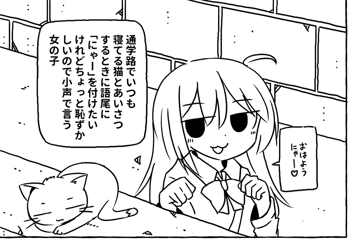 好き 