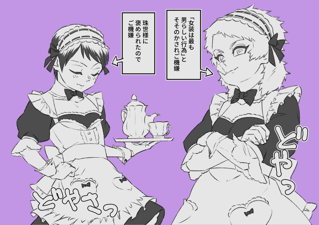 中等部文化祭の出し物だったようです
千「なんで二人ともそんなに自信満々なの??」 