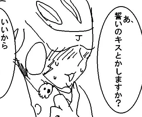 私が学生の時に描いたジェイドくん、今の私が描いたタカヤのノリと一緒でクソみたいに笑いました 