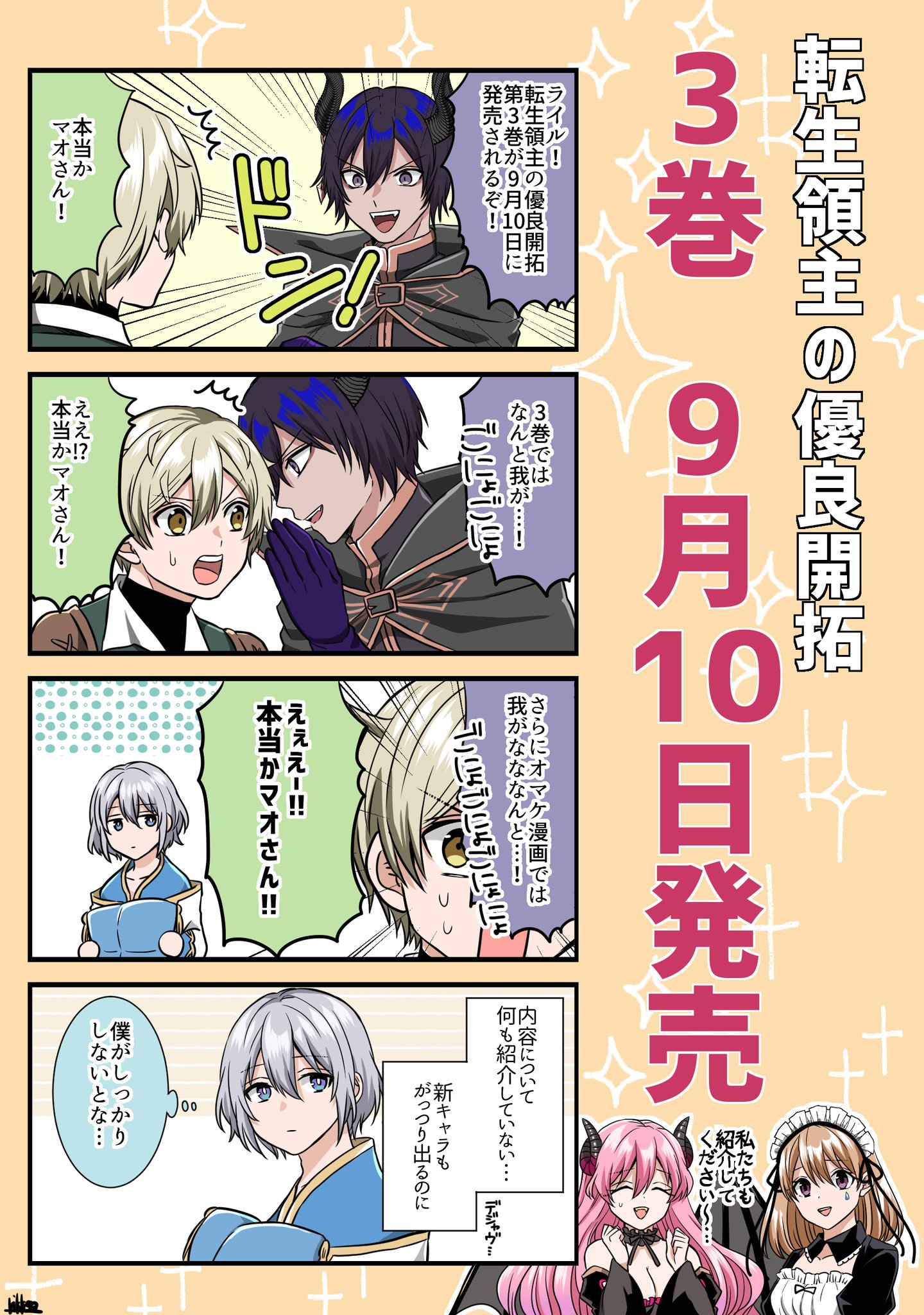 GE140　言語くん 自立編III Amazon.co.jp: GE140 言語くん 自立編III : 文房具・オフィス用品
