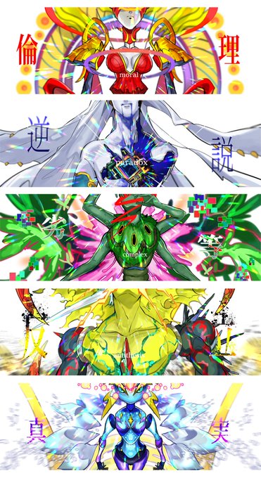 轟絶のtwitterイラスト検索結果 古い順 轟絶のtwitterイラスト検索結果 古い順