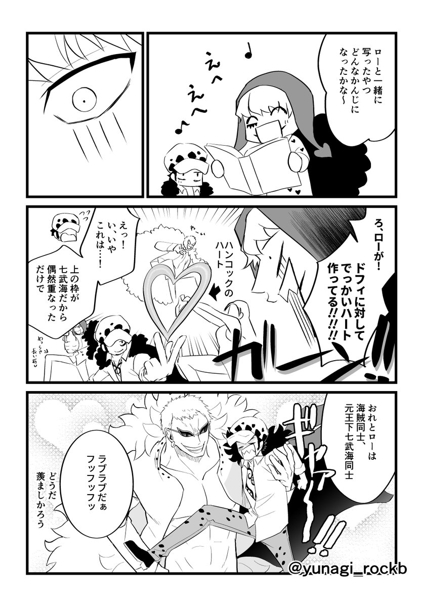 A List Of Yunagi Rockb S Photographs And Videos Whotwi Graphical Twitter Analysis