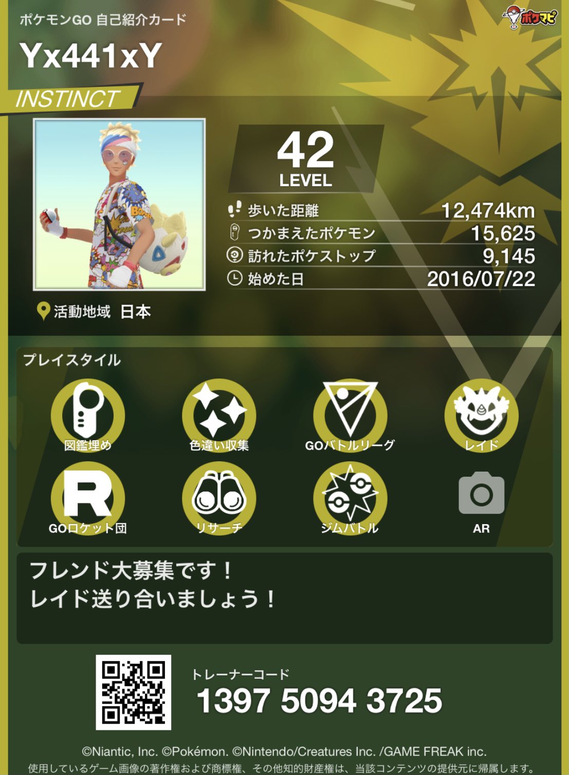 ボーマンダのドラゴンクロー Eaballoon Twitter