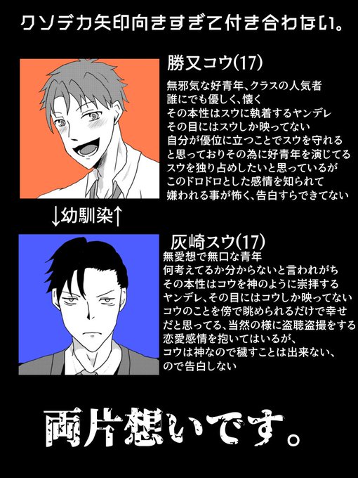 高校生のtwitterイラスト検索結果