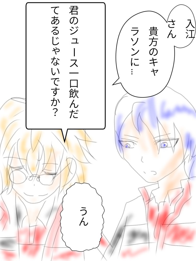 鈴白祐美 39suzusi6 Twitter 鈴白祐美 39suzusi6 Twitter