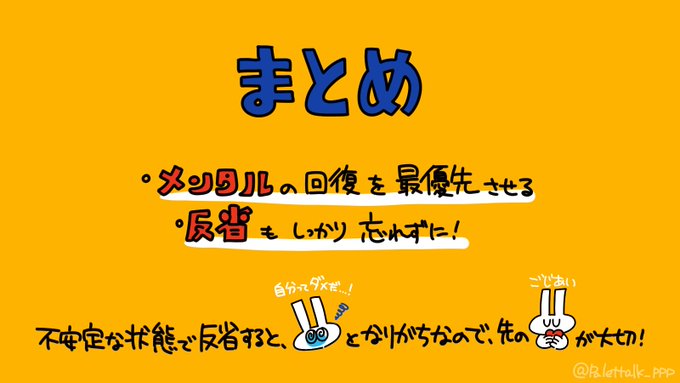マンガでわかるlgbtq パレットーク さん がハッシュタグ Adhd をつけたツイート一覧 1 Whotwi グラフィカルtwitter分析 マンガでわかるlgbtq パレットーク さん がハッシュタグ Adhd をつけたツイート一覧 1 Whotwi グラフィカルtwitter分析