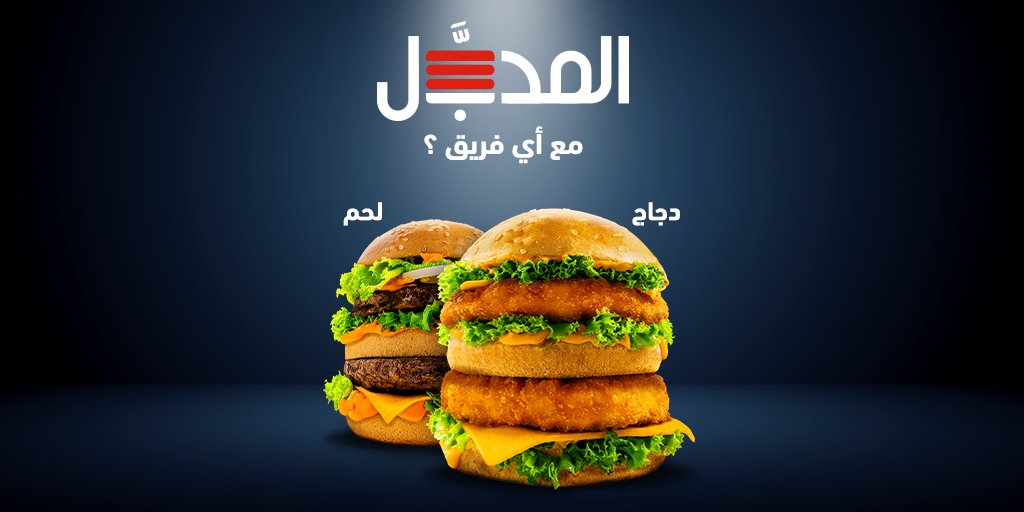 هرفي tweet media