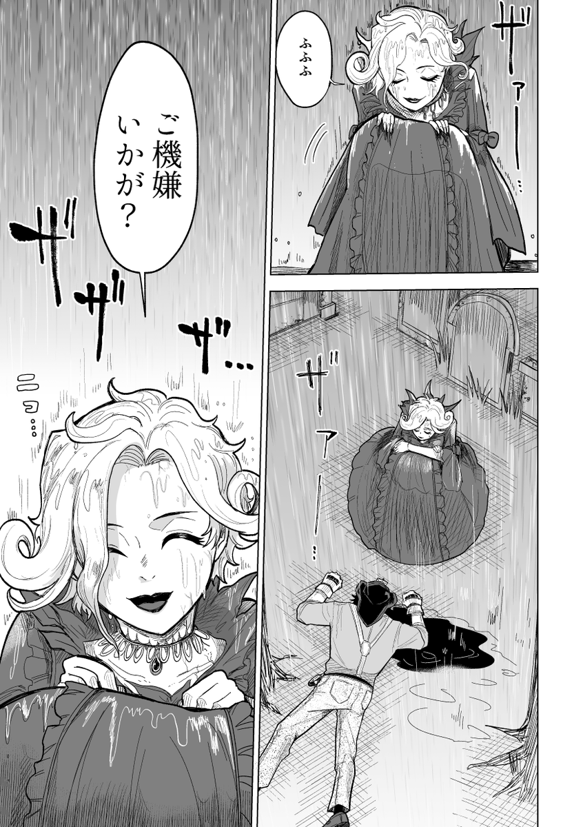 探鉱者は女王と相性が悪い 1 3 マリー ノートン 泣き虫 占い師の話 性 マの漫画