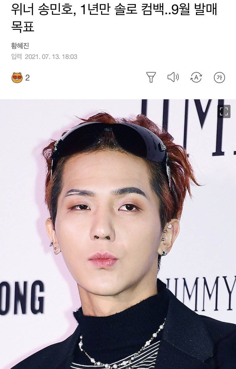 m ◡̈ (BANGCHELLA) tweet media