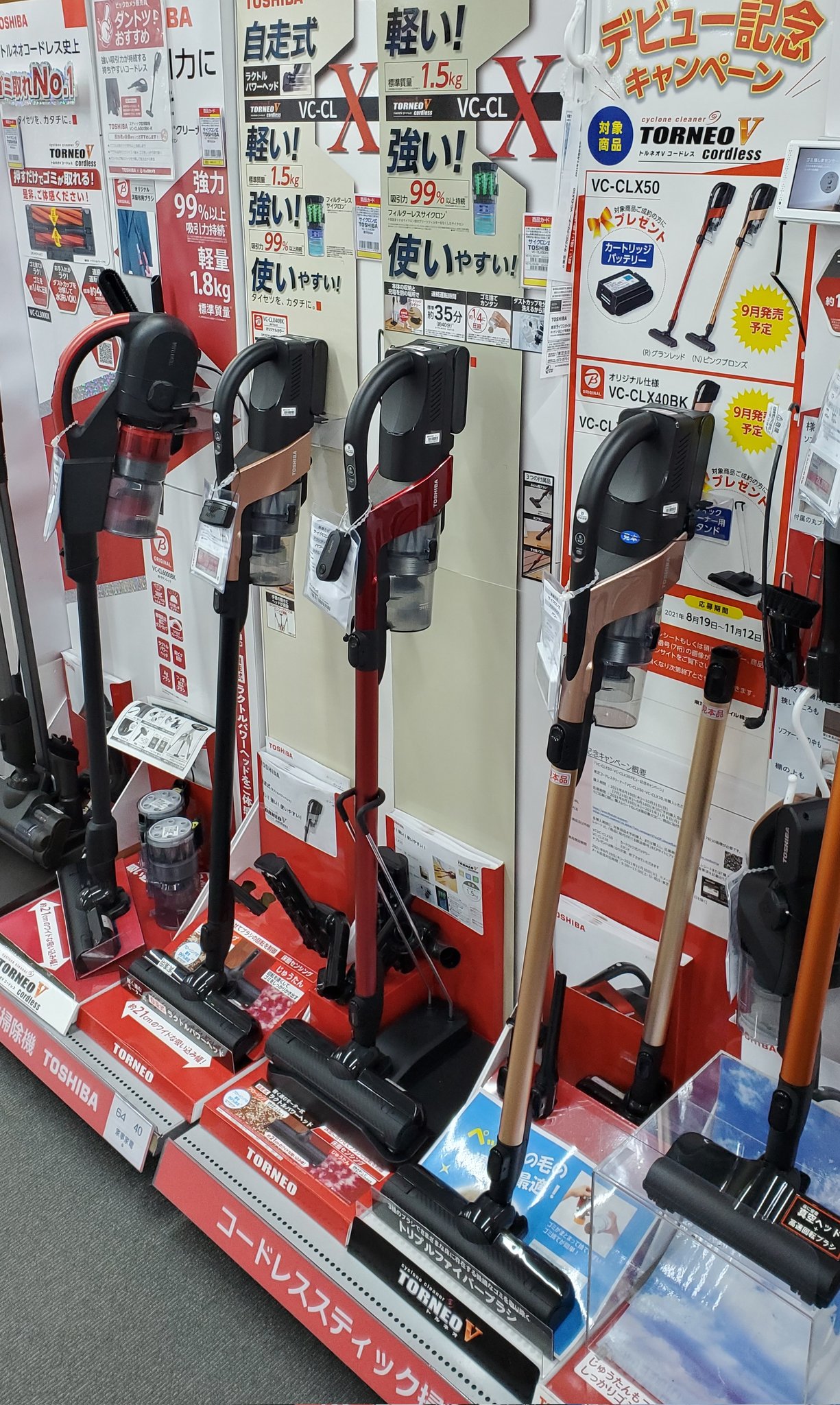 別倉庫からの配送】 東芝 TOSHIBA スティック型掃除機 nrsports.com.br