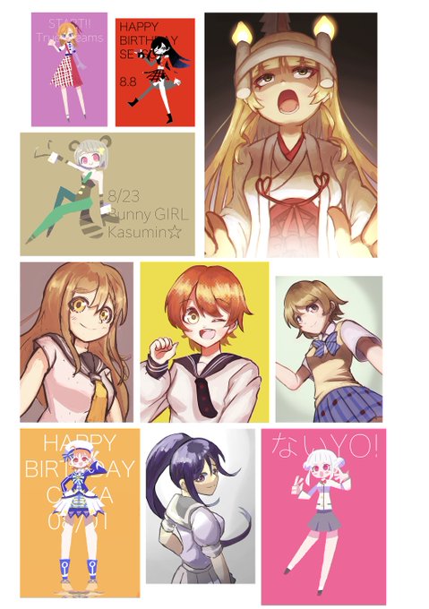 #今月描いた絵を晒そう 
気合入れて描いたぞ!ってのはこの辺ですね 