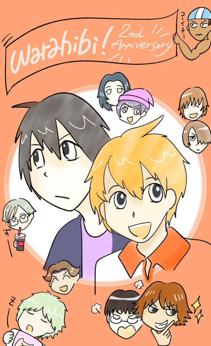 tarachine_w's tweet photo. #Warahibi_2nd_anniversary
#わらひび2周年 
つたない絵ですが、久しぶりにみんなかけてたのしかった！お祝いの気持ち伝わるといいな～！お笑いはいいぞ！わらひびはいいぞー！ https://t.co/pqdWrSOQX8