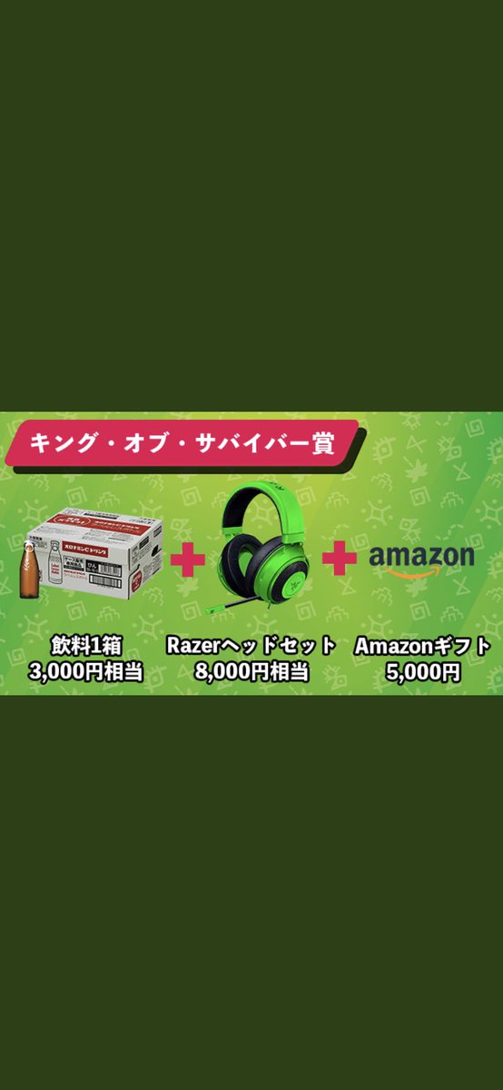 planet225's tweet image. 優勝した