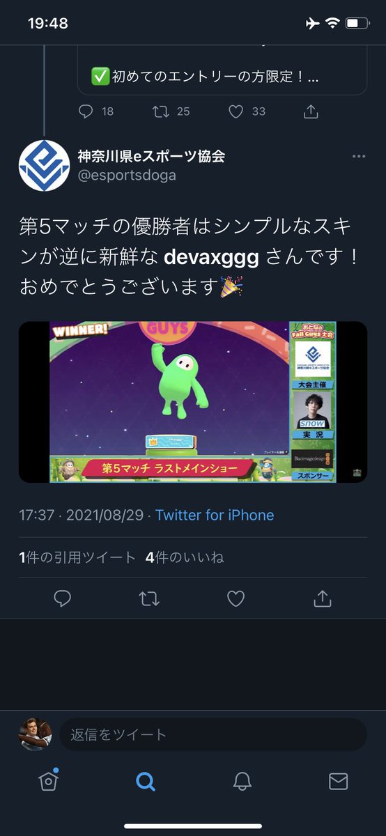 planet225's tweet image. 優勝した