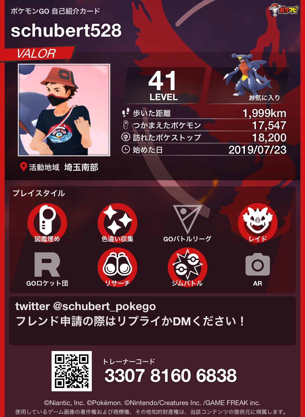 しゅーべると Pokemon Go 改めて 埼玉南部の皆様よろしくお願いします 申請の際は名前を教えてくれると非常に助かります ポケモンgo自己紹介カード ポケモンgo ポケモンgoしてる人と繋がりたい 埼玉 さいたま市 浦和 T Co W5tw3qcsvb