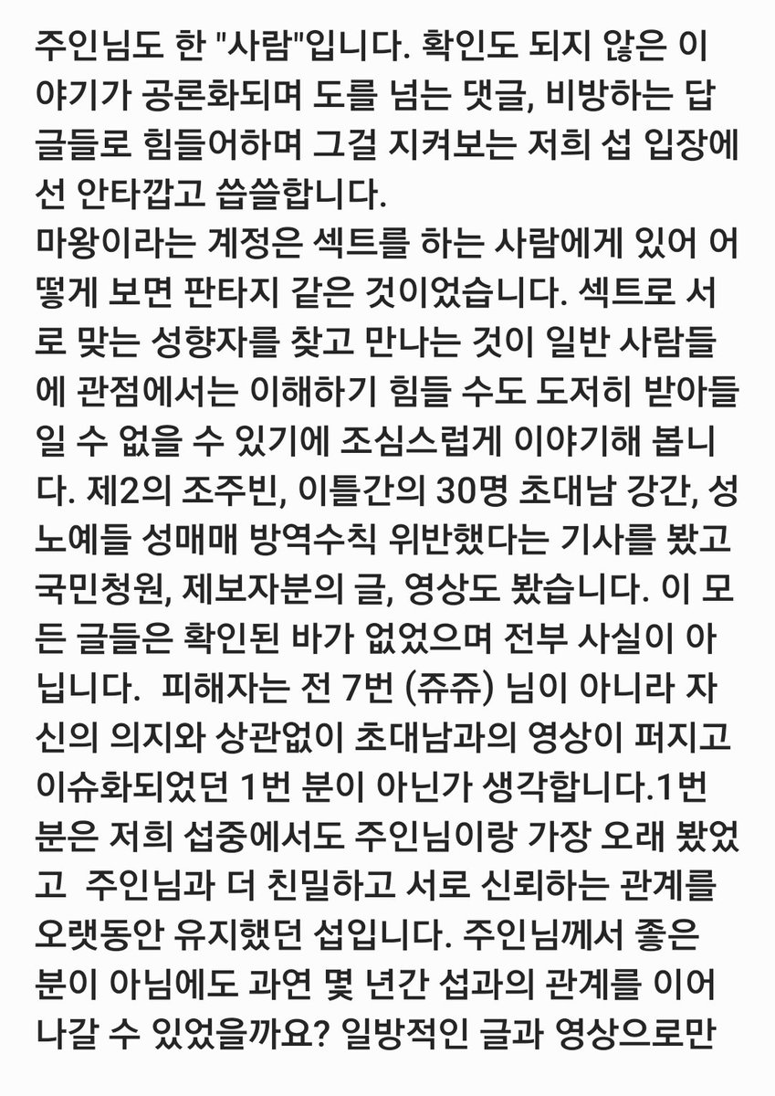 skla2001's tweet photo. 해시태그는 최대한 많은 분들이 이 글을 읽었으면 하는 바람으로 달았습니다.
#마왕 #공론화 #노예 #섹트 #마왕노예 #초대남 #초대녀 #디그레이디 #펨섭 #슬레이브 #커플만남 #부커만남 #스팽 https://t.co/w22CkmpBLb