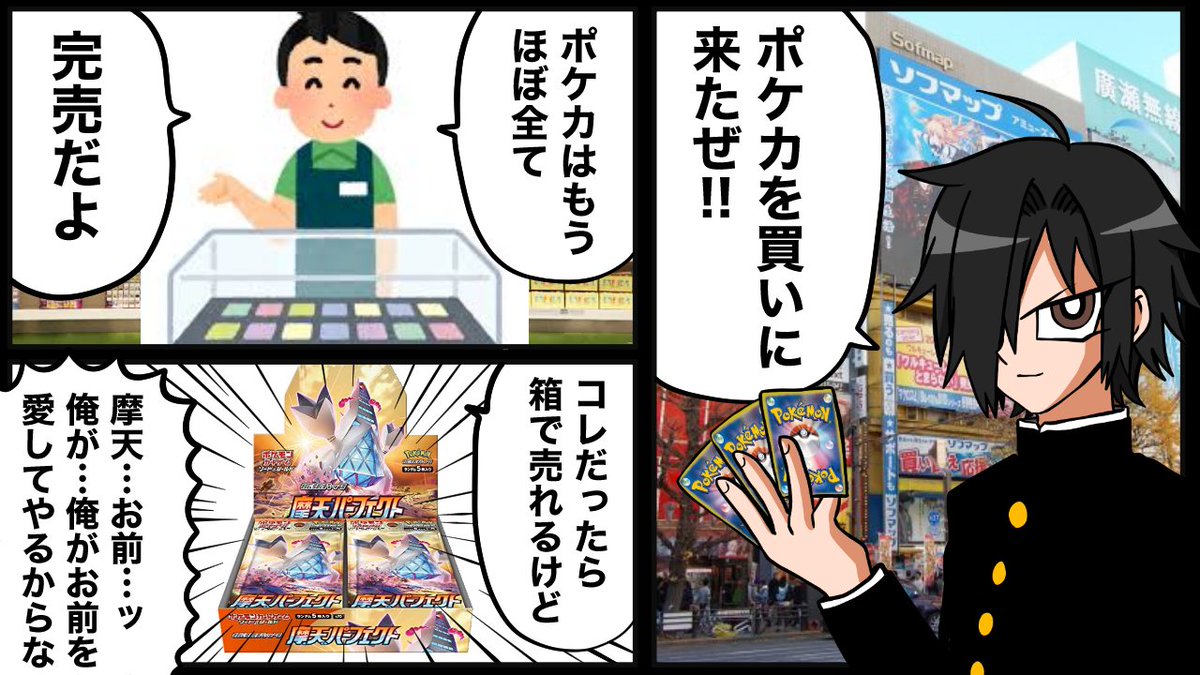 ポケカ開封 Twitter Search