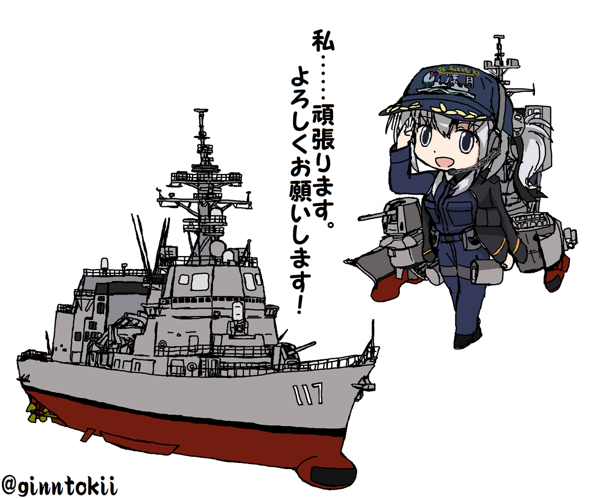 加賀(艦隊これくしょん) 「#これでフォロワーさん増えました 
護衛艦「かが」「すずつき」「いなづま」「さみ」|銀時＠提督のイラスト