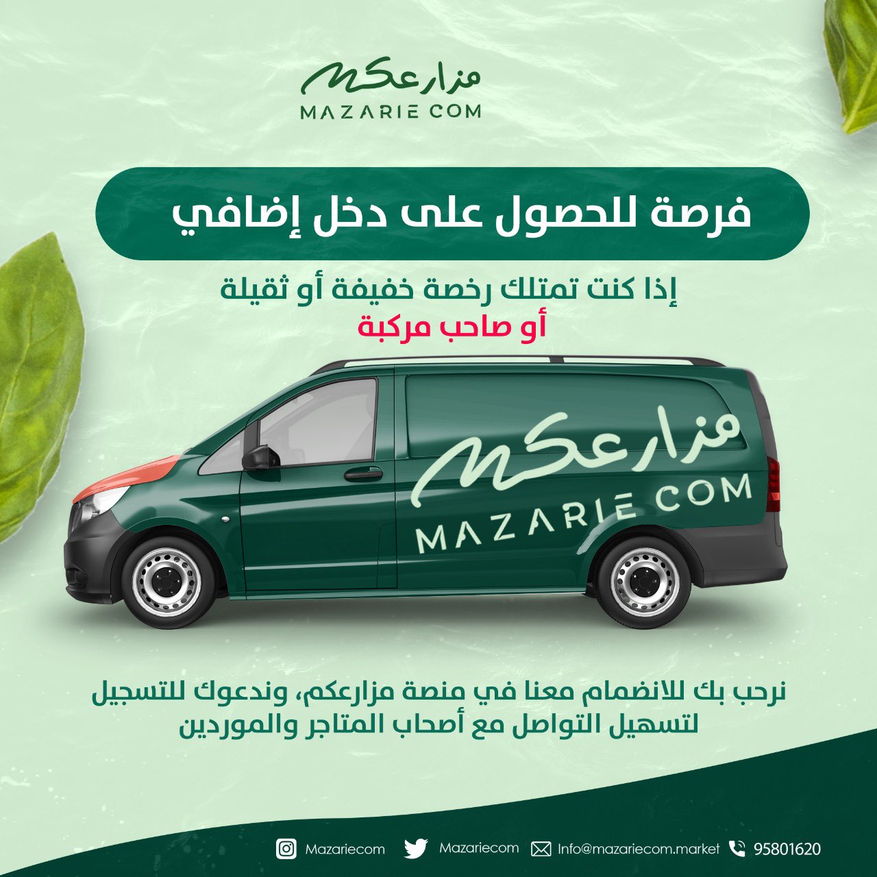 الصورة