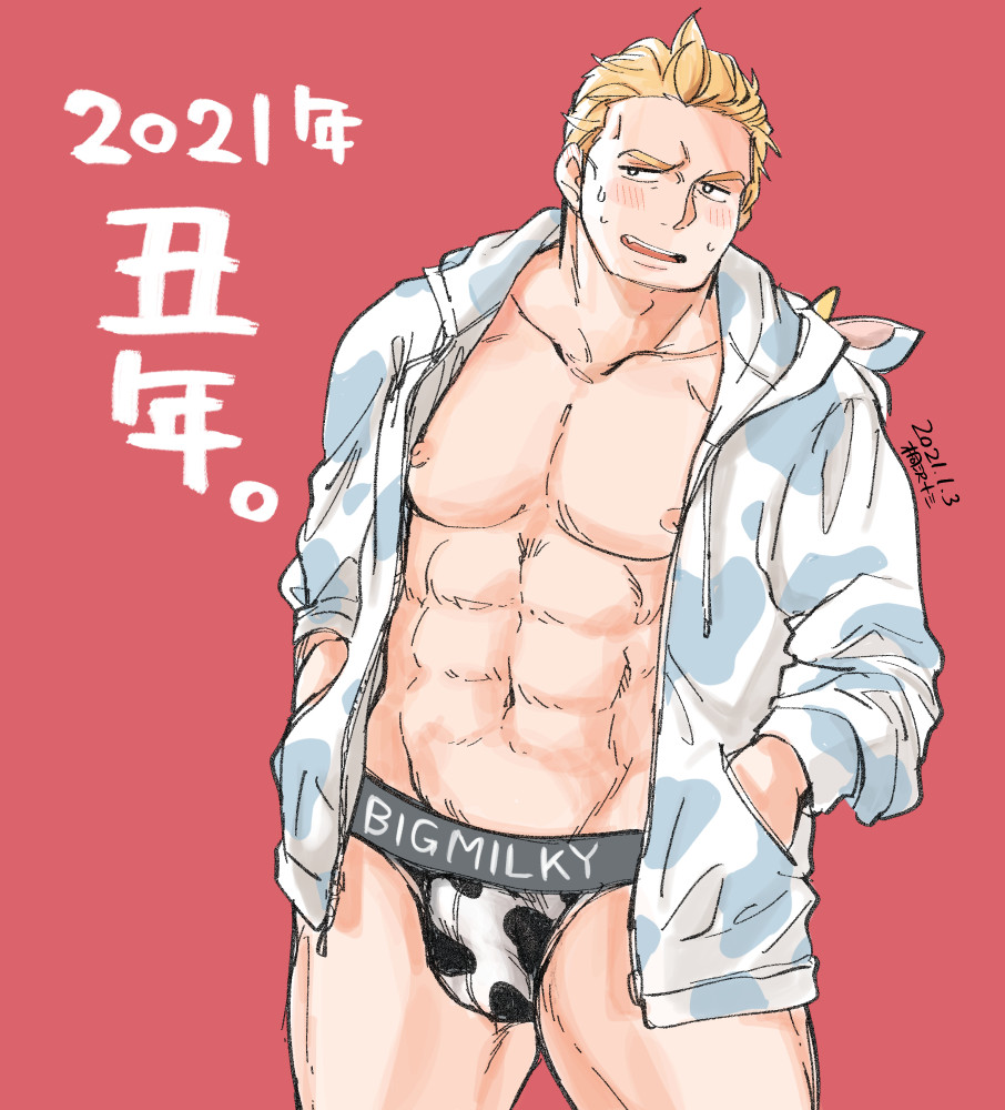 描いたこと……ないです……… 