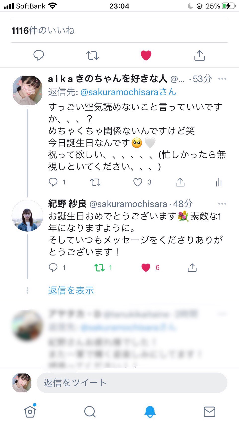 A I K A 3nluqqij7wdkq5f Twitter