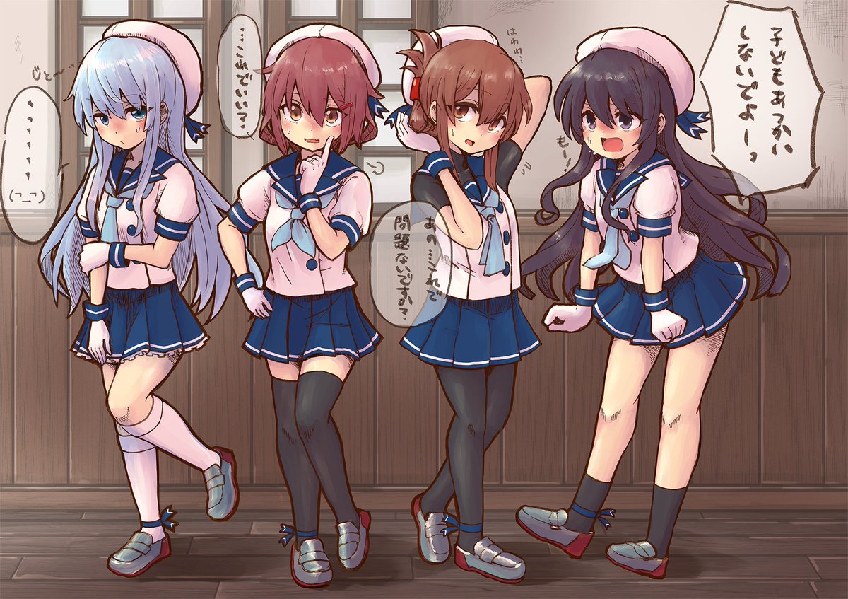 akatsuki (kancolle) ,hibiki (kancolle) ,ikazuchi (kancolle) ,inazuma (kancolle) ,sado (kancolle) ,tsushima (kancolle) multiple girls long hair school uniform cosplay hat serafuku 4girls  illustration images