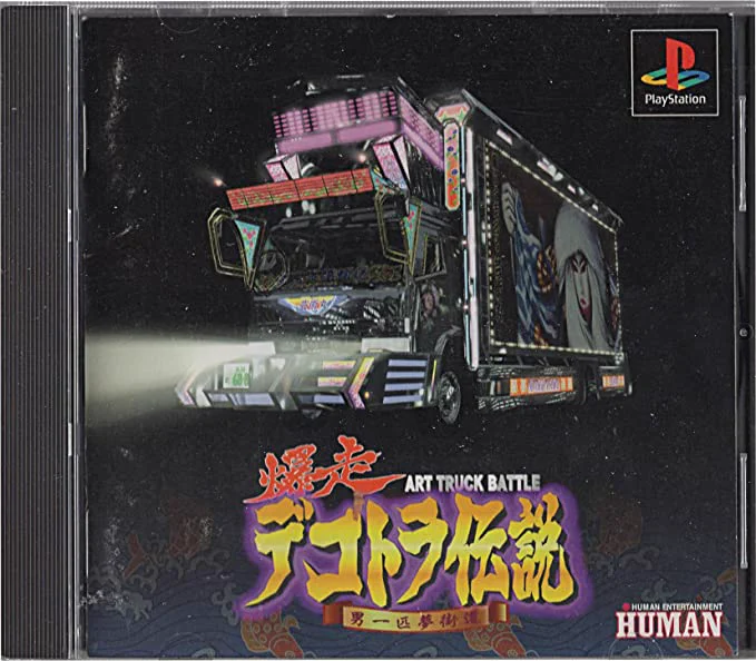 @02_3579mk 全部の車両のバンパーを鋼製にして、こういう時「どかんかボケェ！」って押していい法律の世界になれば……
まあ歩行者と接触した時が危険だからダメか… 
