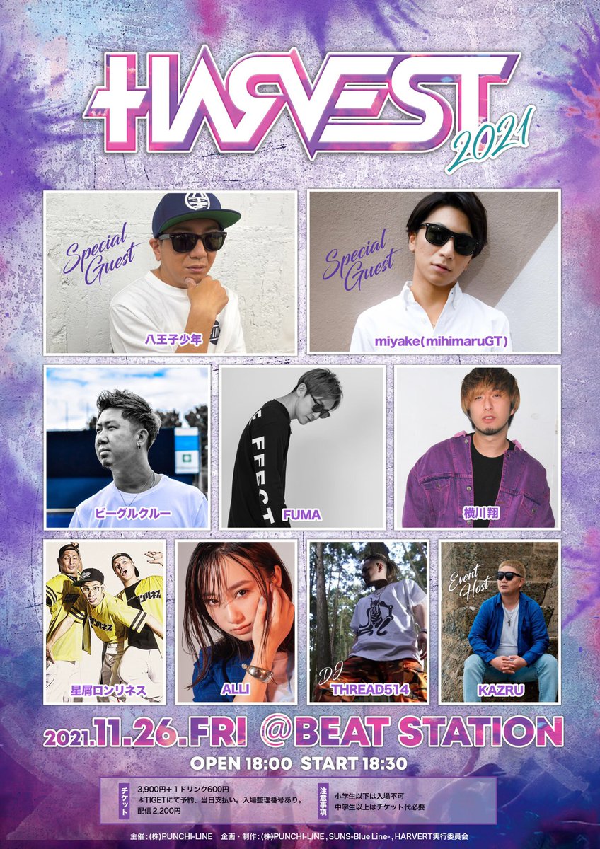 KazruNice's tweet photo. 【公演延期のお知らせ】

9月12日に開催予定のHARVEST2021ですが延期にすることにしました。
大変ご迷惑をお掛け致します。

入場チケットのご予約は解約させて致き改めてチケット予約を設けさせて頂きます。

ツイキャス配信のチケットのお客様は運営サイドからご連絡致します。 https://t.co/CTleNTQGQy