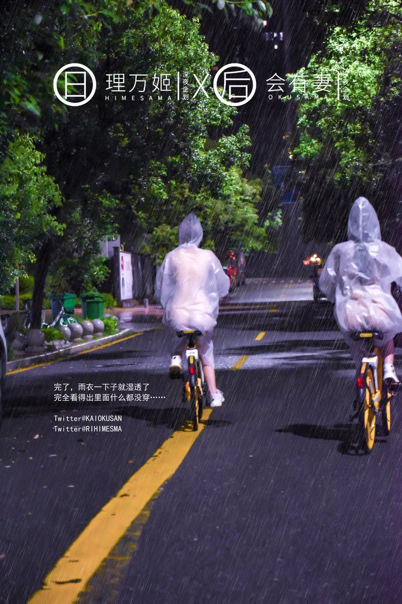 黄推福利内容 - 理万姬HIMESAMA的精彩图片 福利姬理万姬HIMESAMA分享的黄推图片2 - 网红私拍内容