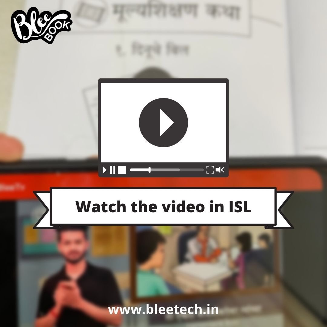Blee tweet media