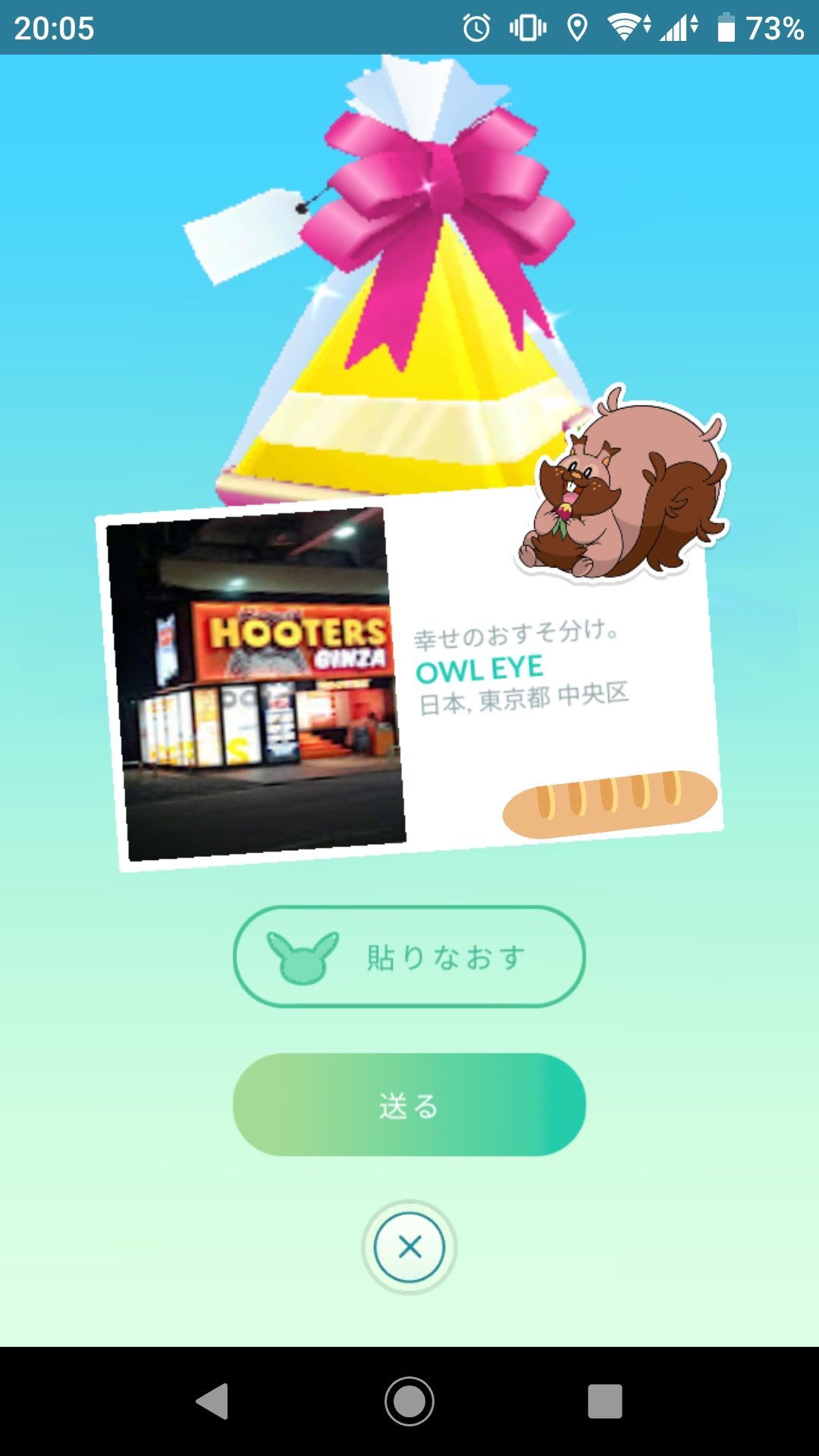 矩形波 A Twitteren そういうお店じゃないんです つって追い出されそう T Co 77vherekzm Twitter 矩形波 A Twitteren そういうお店じゃないんです つって追い出されそう T Co 77vherekzm Twitter