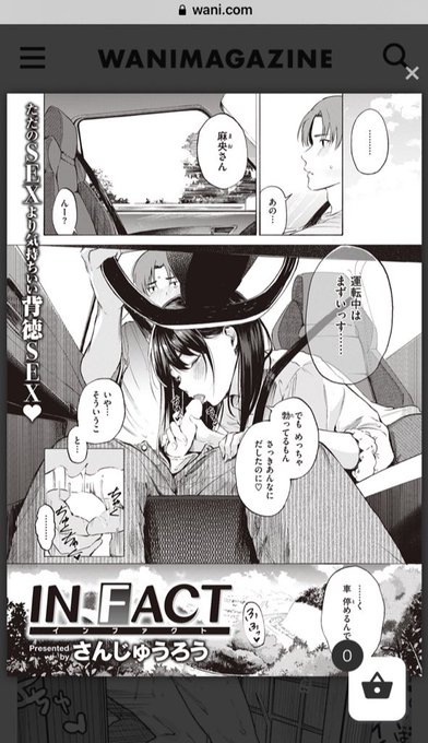 さんじゅうろう先生の
新作楽しみ過ぎてこれ 