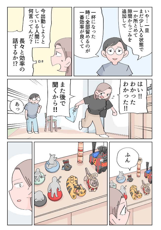 UR団地さんのサイトにて団地を舞台にしたお話を描かせて頂きました。

https://t.co/nSnl7IysFY 