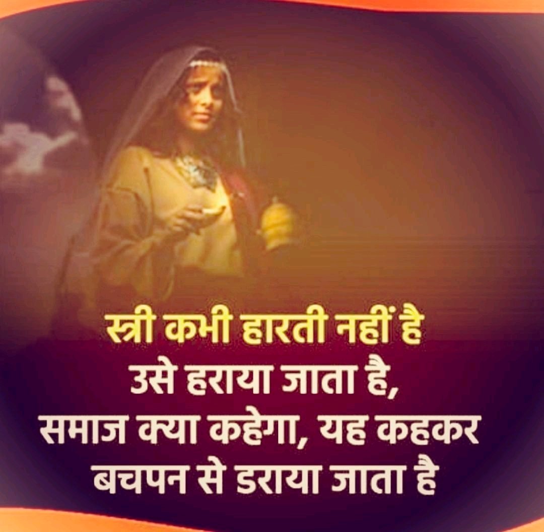 mishracv's tweet photo. आप सहमत हैं ...??
.
.
.
.
💃 हाँ या न ...?? https://t.co/nUjJ8HsxHk