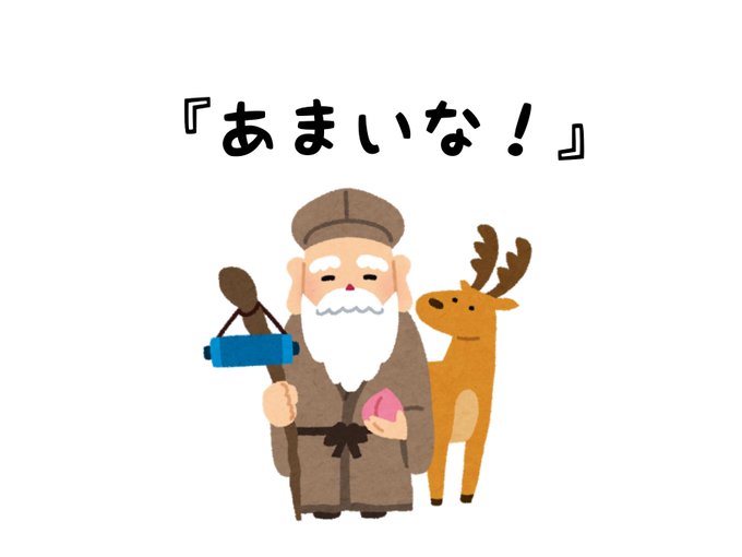 草取りのtwitterイラスト検索結果 古い順