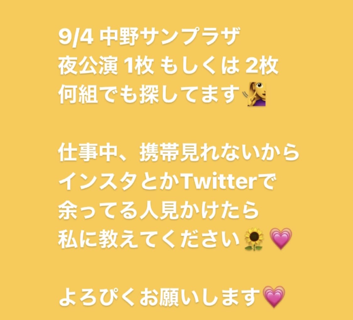 yem🌻 tweet media