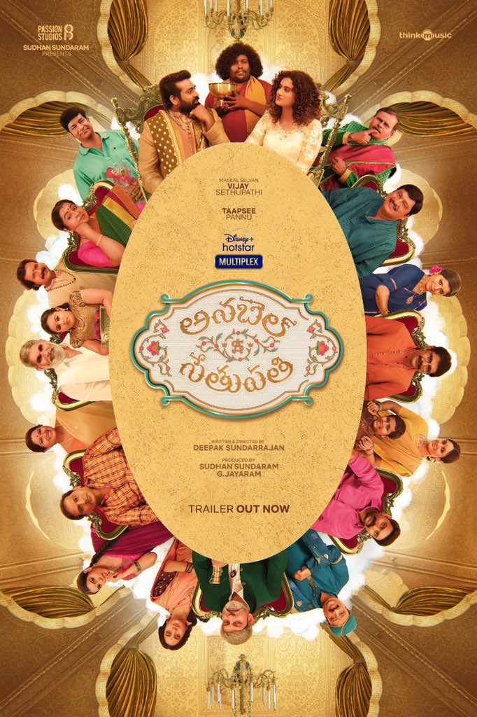 VijaySethupathi (@vijaysethuoffl) on Twitter photo Here it's #AnnabelleSethupathiTrailer.
Tamil : youtu.be/5ZjZbKI1m2s
Telugu : youtu.be/FCLzIL74AoY
Hindi : youtu.be/Bl3RhW1FtTU
Kannada : youtu.be/Bl3RhW1FtTU
Malayalam : youtu.be/t6HCANYH_JA
Streaming from Sep 17 on <a href="/DisneyPlusHS/">OfficialJioHS</a>
#AnnabelleSethupathi Here it's #AnnabelleSethupathiTrailer.
Tamil : youtu.be/5ZjZbKI1m2s
Telugu : youtu.be/FCLzIL74AoY
Hindi : youtu.be/Bl3RhW1FtTU
Kannada : youtu.be/Bl3RhW1FtTU
Malayalam : youtu.be/t6HCANYH_JA
Streaming from Sep 17 on <a href="/DisneyPlusHS/">OfficialJioHS</a>
#AnnabelleSethupathi
