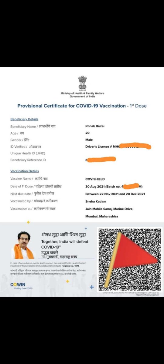 Finally got Vaccinated by tackling my Trypanophobia 💉😖😅💪🏹🚩

#GetVaccinatedToBeProtected 
#WarAgainstVirus #covid_19 #vaccinated

@OfficeofUT @AUThackeray @SardesaiVarun @AGSawant @PandurangSakpal