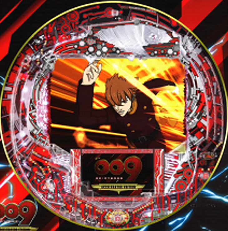 ট ইট র ぱちんこキュレーション ニューギン Newgin 君 P 009 Re Cyborg T Co Nis8qpehpe 正式な機種名は P 009 Re Cyborg Accelerator Edition で スペックだけじゃなくて盤面おんなじ感じ パチンコ サイボーグ009 T Co Fqv3zu0gt7 ট ইট র ぱちんこキュレーション ニューギン Newgin 君 P 009 Re Cyborg T Co Nis8qpehpe 正式な機種名は P 009 Re Cyborg Accelerator Edition で スペックだけじゃなくて盤面おんなじ感じ パチンコ サイボーグ009 T Co Fqv3zu0gt7