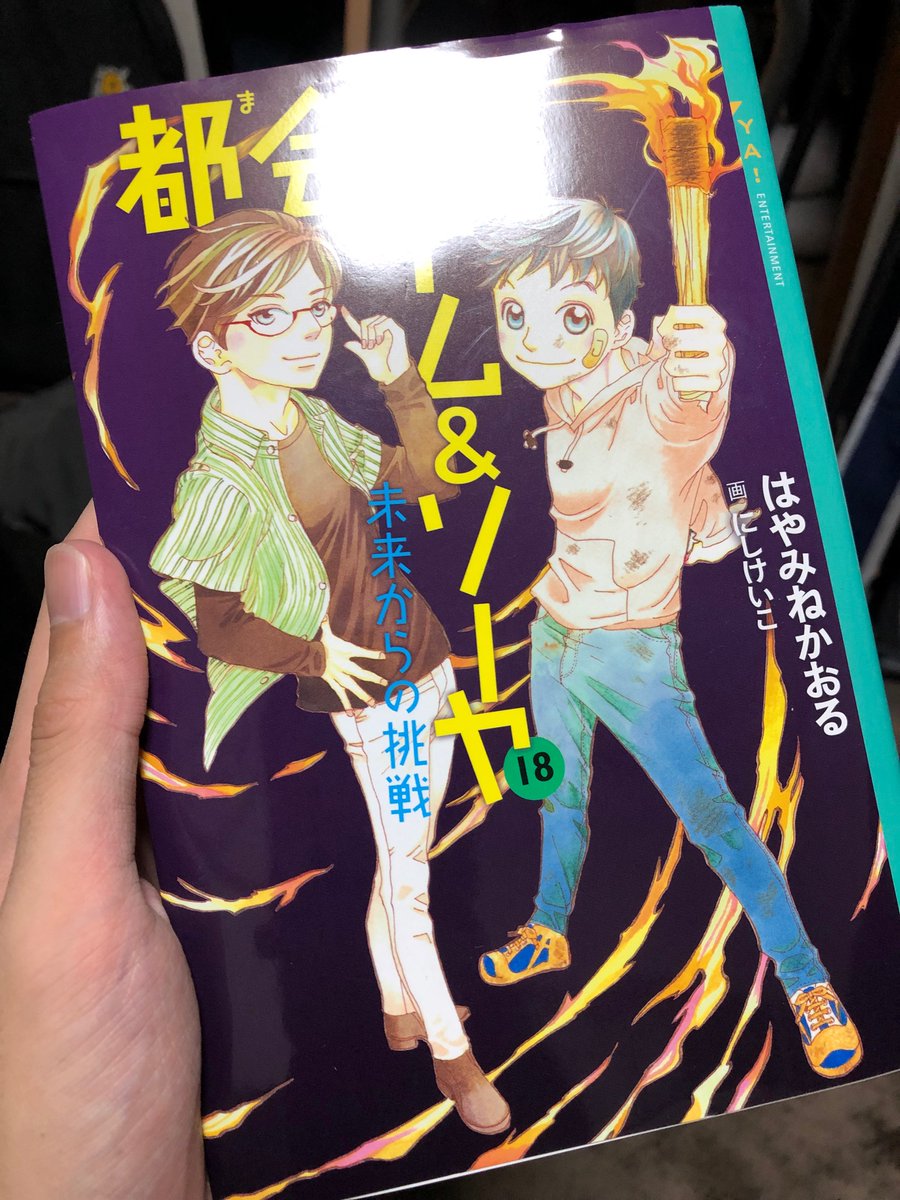 カオルミネ Hoko Twitter カオルミネ Hoko Twitter