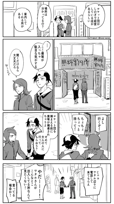 続きそうで続かなくて放置してた漫画 